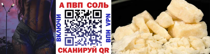 блэк спрут сайт дарнет шоп Бийск Alpha-PVP СК КРИС