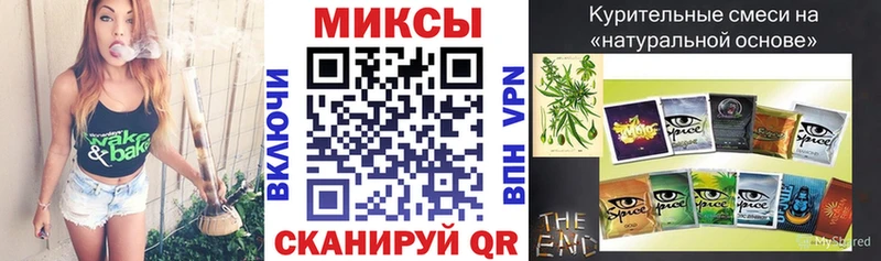 Бутират жидкий экстази Бийск