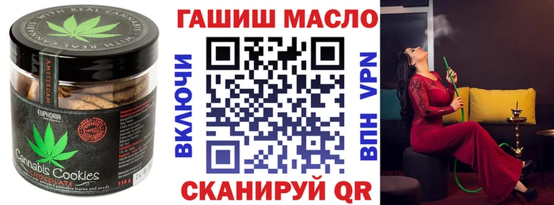 купить наркотик  Бийск  Еда ТГК марихуана 