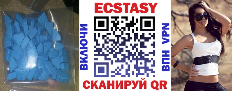 ЭКСТАЗИ 99% Бийск