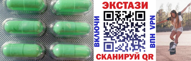 ЭКСТАЗИ louis Vuitton  OMG ссылки  Бийск 