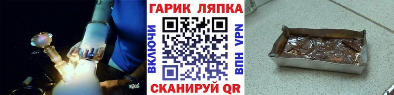ГАШИШ AMNESIA HAZE  Бийск 