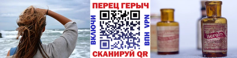 shop клад  Бийск  Героин VHQ 