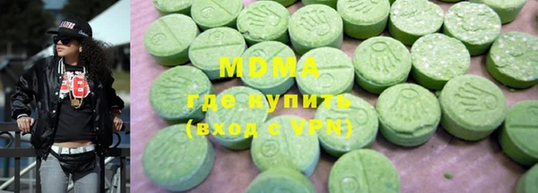 герыч Бугульма