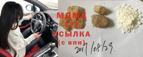альфа пвп Бородино