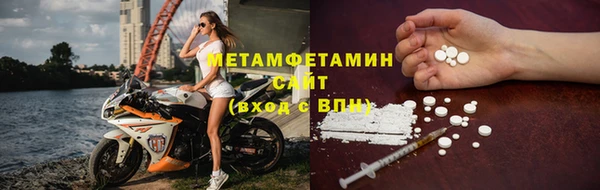 альфа пвп Бородино