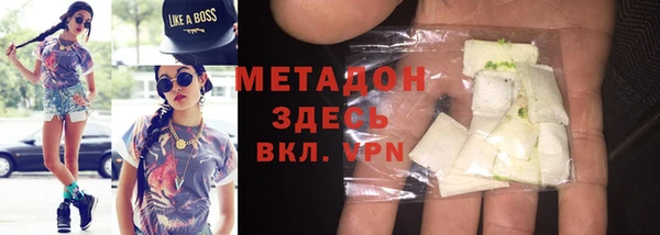 альфа пвп Бородино