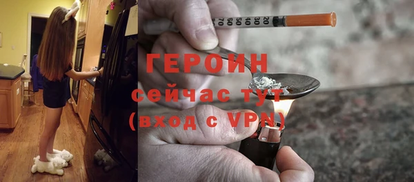 герыч Бугульма