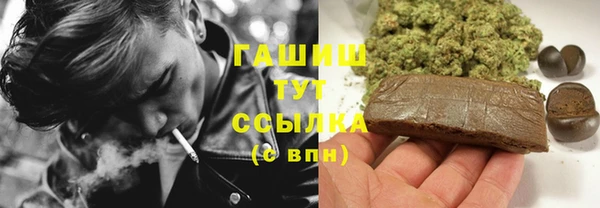 герыч Бугульма