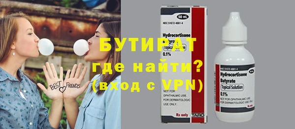 СК Бронницы