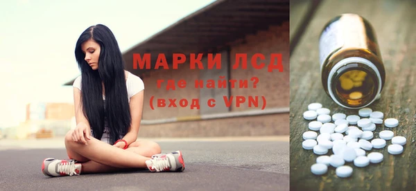 герыч Бугульма