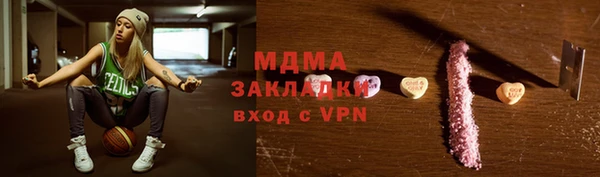 СК Бронницы