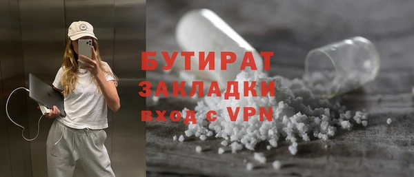 герыч Бугульма