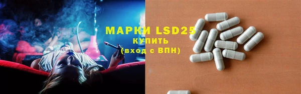 герыч Бугульма