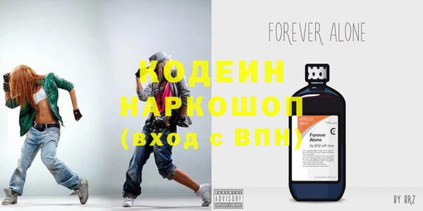 альфа пвп Бородино