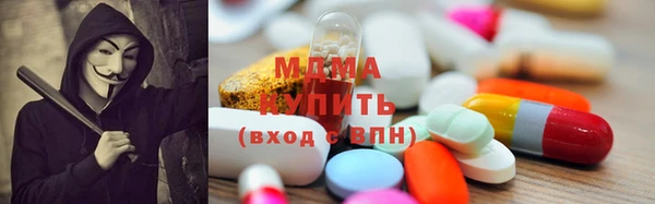 альфа пвп Бородино