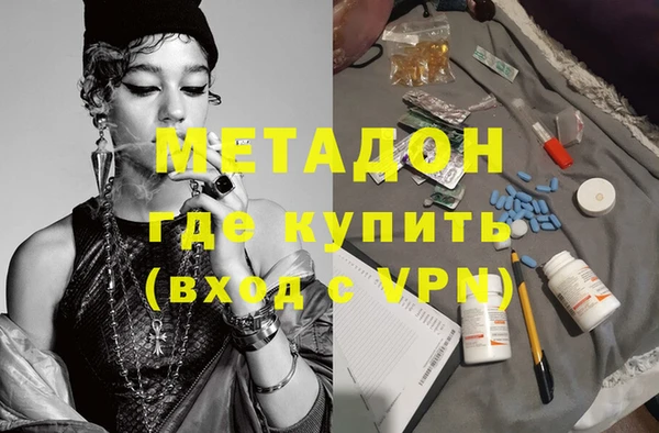 альфа пвп Бородино