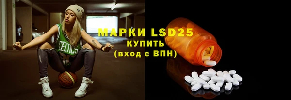 альфа пвп Бородино
