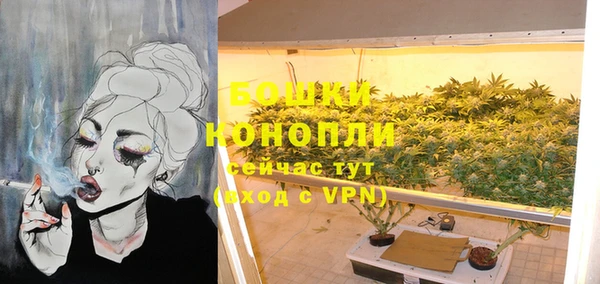 герыч Бугульма