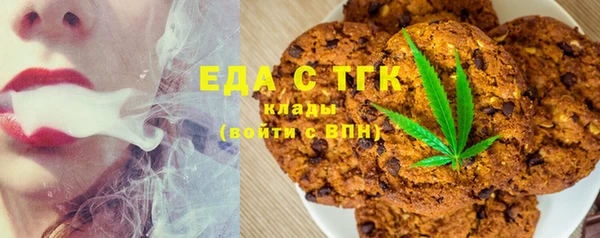 альфа пвп Бородино