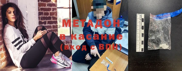 альфа пвп Бородино