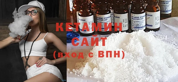 герыч Бугульма