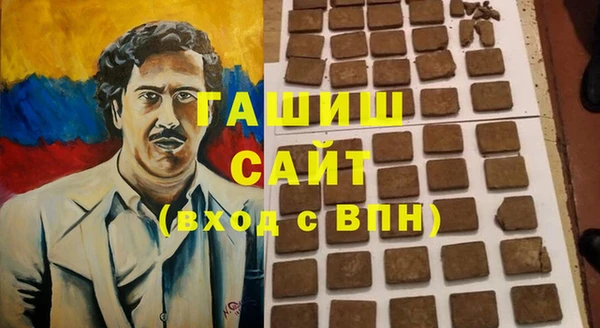 герыч Бугульма