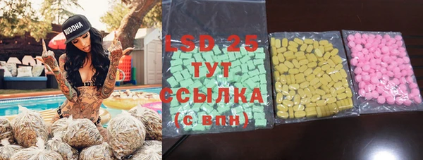 герыч Бугульма