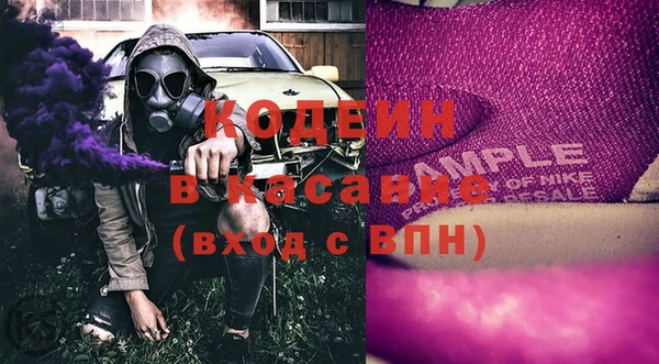 альфа пвп Бородино