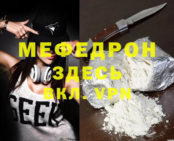 герыч Бугульма