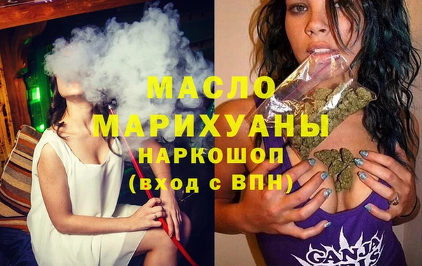 герыч Бугульма
