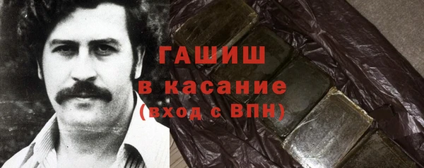 герыч Бугульма