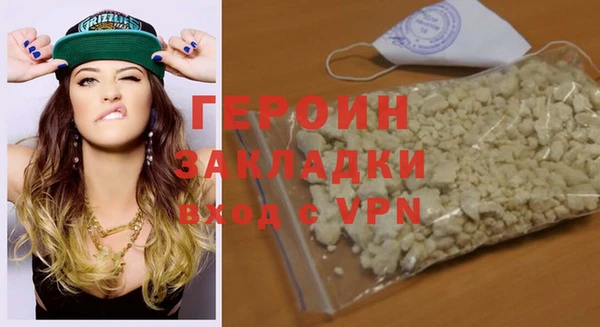альфа пвп Бородино