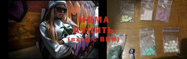 герыч Бугульма