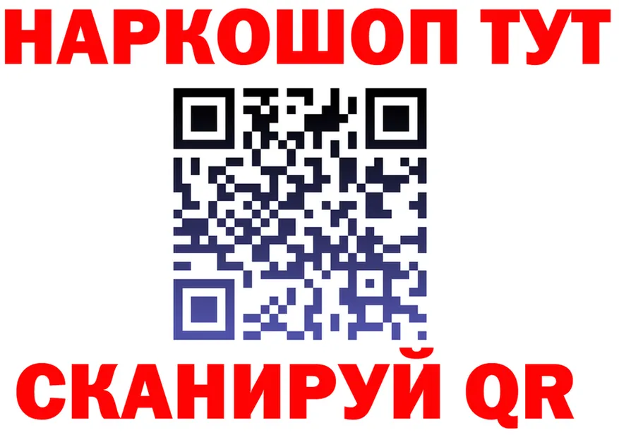 COCAIN VHQ tor это мега Бийск