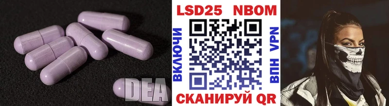 ЛСД экстази ecstasy Бийск