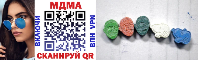 MDMA кристаллы  Бийск 