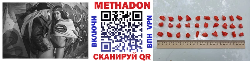 гидра как войти  Бийск  МЕТАДОН мёд 