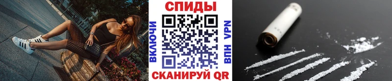 дарнет шоп Бийск МЕТАМФЕТАМИН Methamphetamine
