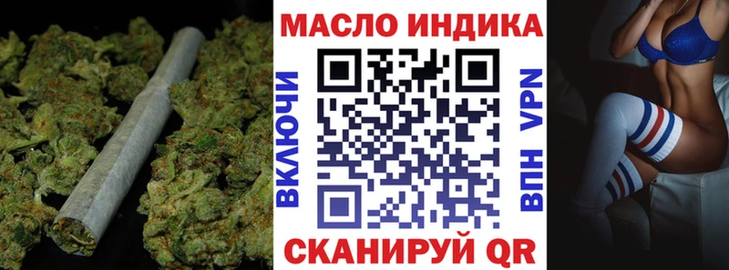 что такое наркотик  Бийск  Дистиллят ТГК жижа 
