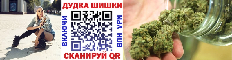 Канабис конопля  Бийск 